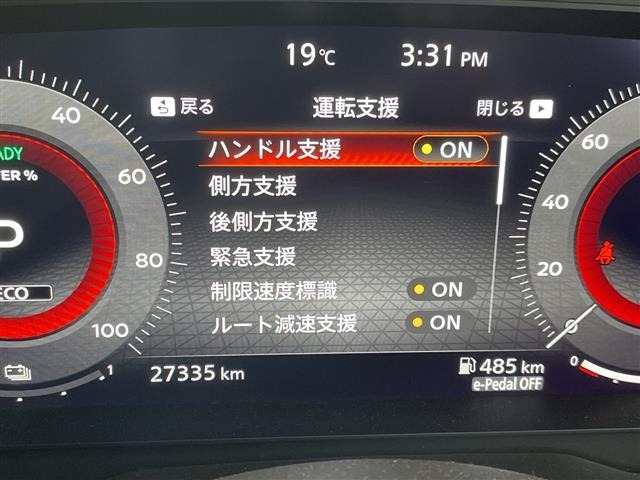 Nissan X-TRAIL 2022 7436475-19
