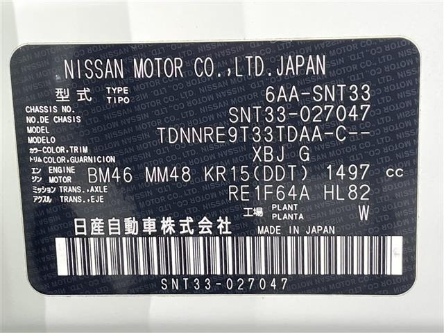 Nissan X-TRAIL 2023 7436562-8