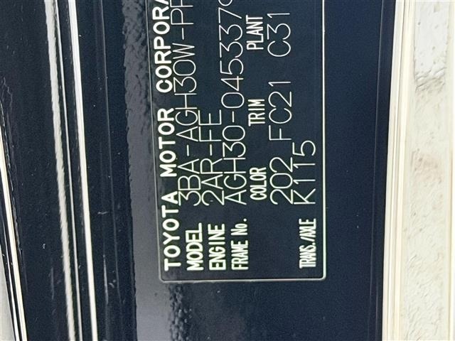 Toyota ALPHARD 2023 7483367-5