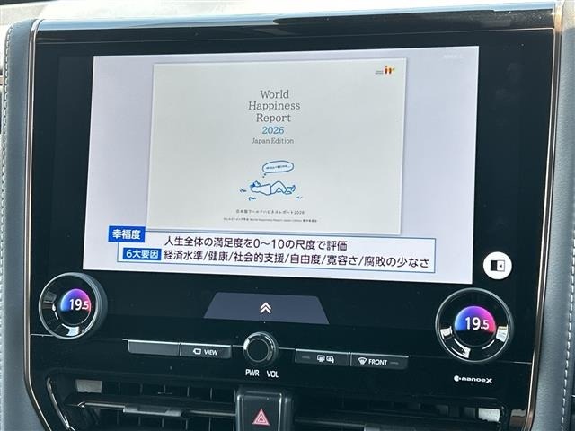 Toyota ALPHARD 2023 7483531-16
