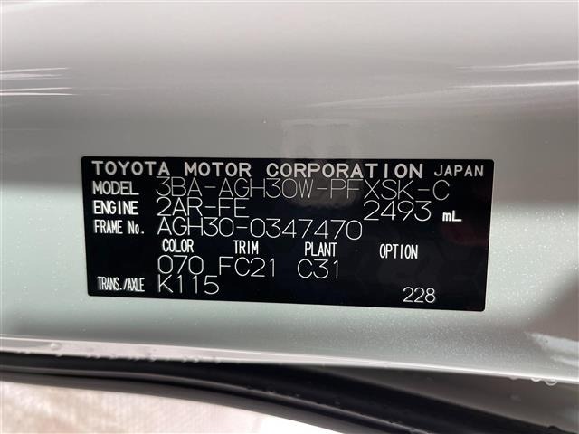 Toyota ALPHARD 2020 7483699-7