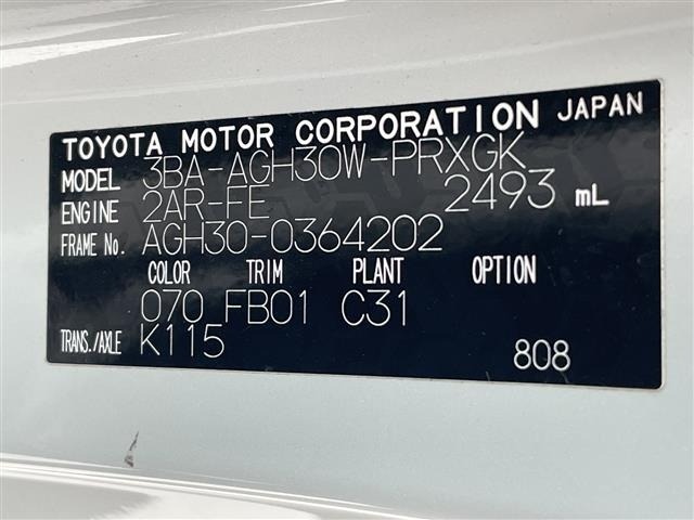 Toyota ALPHARD 2021 7483712-8