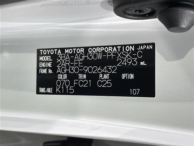 Toyota ALPHARD 2021 7483733-8