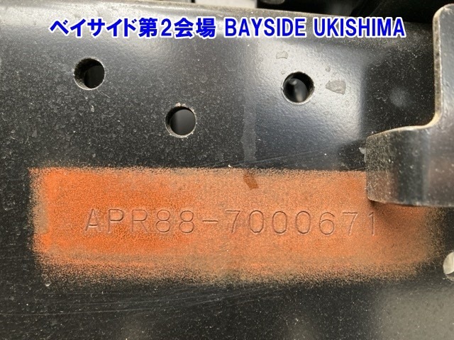 Nissan ATLAS 2025 7481030-3