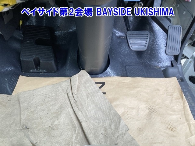 Nissan ATLAS 2025 7481030-5