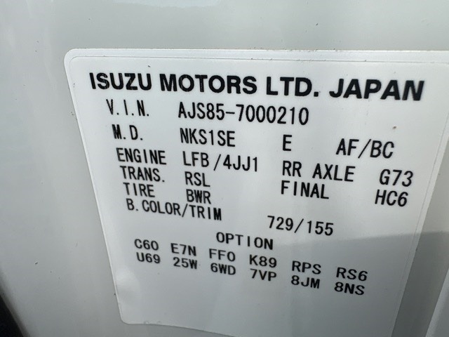 Nissan ATLAS 2012 7481031-8
