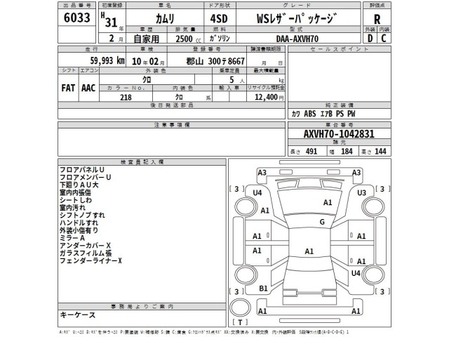 Toyota CAMRY 2019 7475965-2