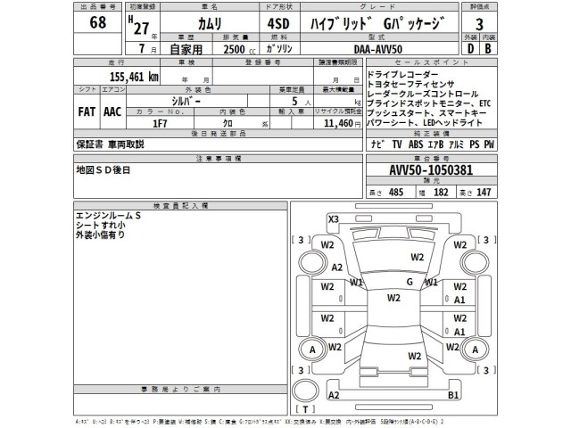 Toyota CAMRY 2015 7475966-2
