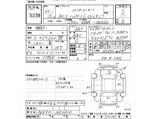 Toyota CAMRY 2015 7475998-2