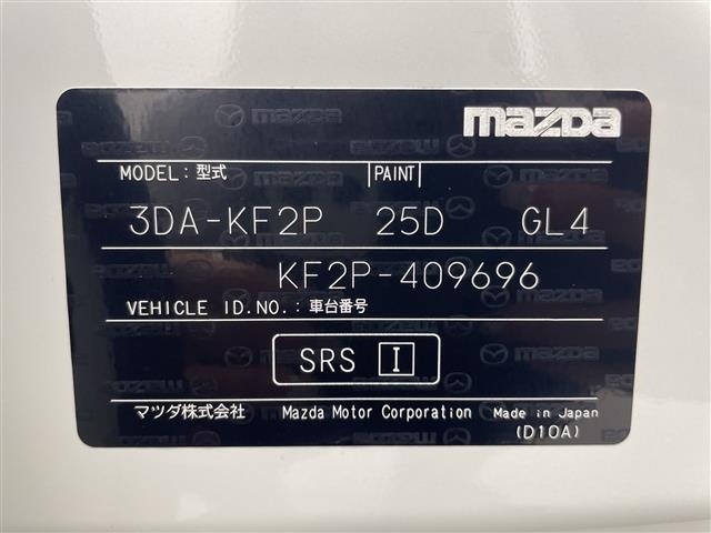 Mazda CX-5 2020 7473872-8