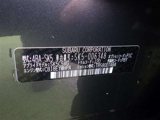 Subaru FORESTER 2021 7480902-8