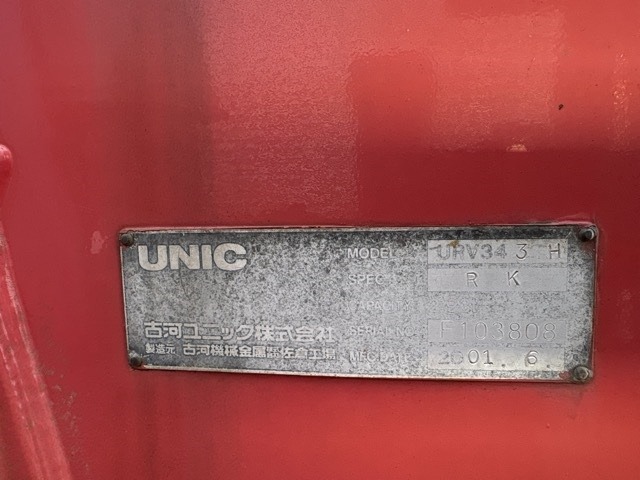 Isuzu FORWARD 2001 7474123-18