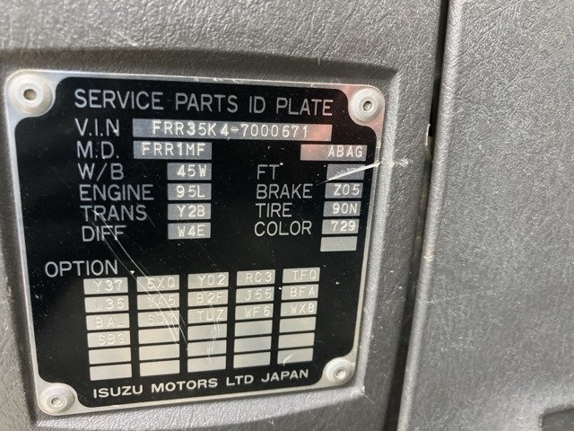 Isuzu FORWARD 2001 7474123-7
