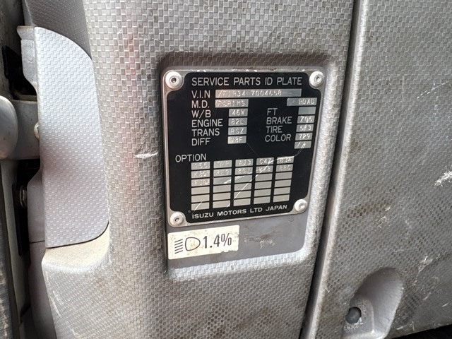 Isuzu FORWARD 2013 7474219-7