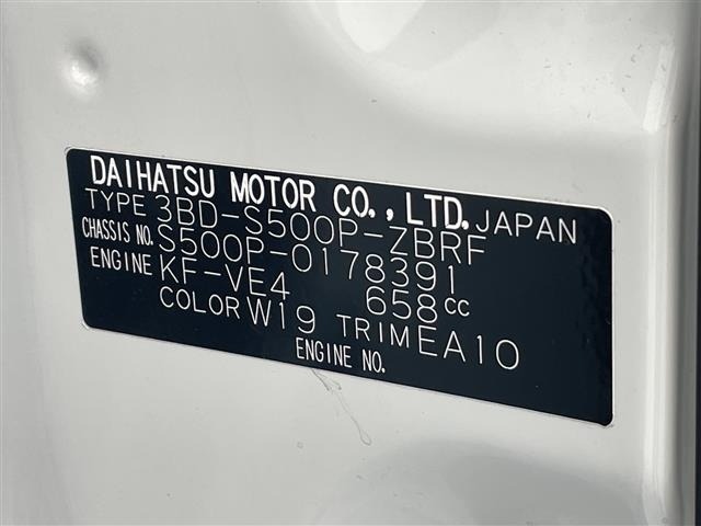 Daihatsu HIJET TRUCK 2023 7474248-5