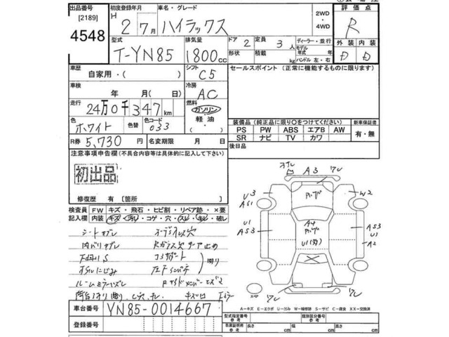 Toyota HILUX 1990 7469741-2