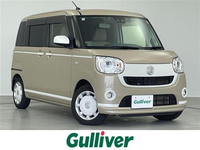 Daihatsu MOVE CANBUS 2020 7480052-0