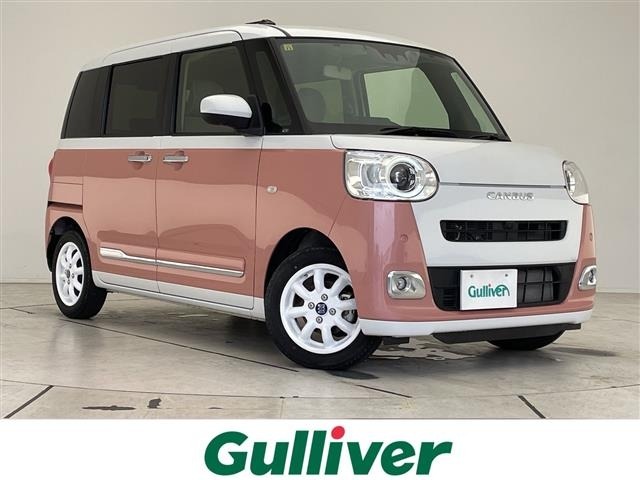 Daihatsu MOVE CANBUS 2023 7480090-0