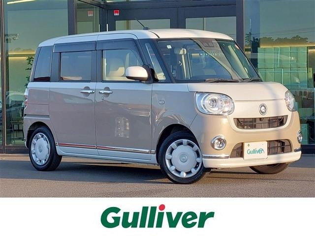 Daihatsu MOVE CANBUS 2020 7480112-0
