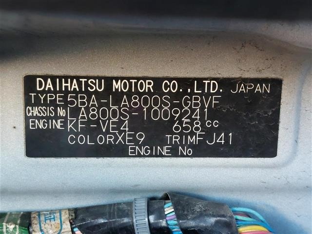 Daihatsu MOVE CANBUS 2020 7480112-4