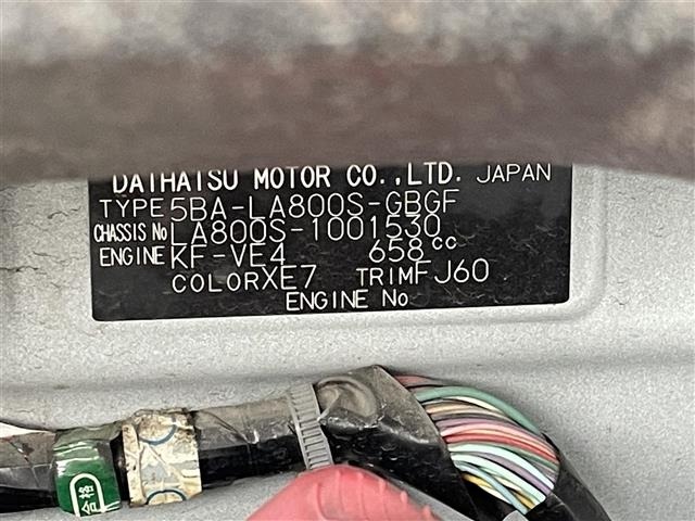 Daihatsu MOVE CANBUS 2020 7480212-8