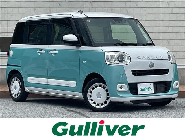 Daihatsu MOVE CANBUS 2023 7480312-0