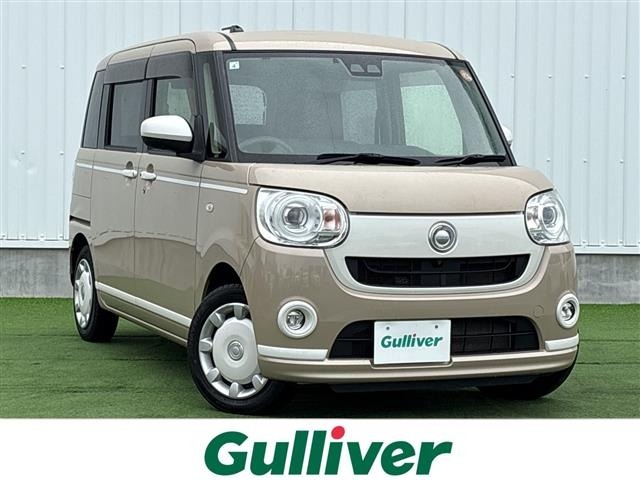 Daihatsu MOVE CANBUS 2021 7480388-0