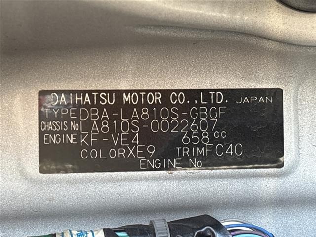 Daihatsu MOVE CANBUS 2018 7480413-8