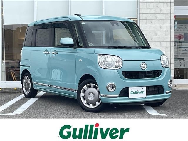 Daihatsu MOVE CANBUS 2017 7480480-0