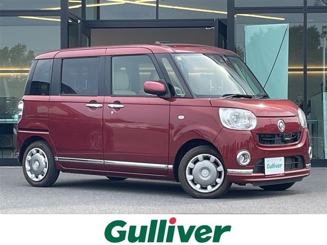 Daihatsu MOVE CANBUS 2016 7480481-0