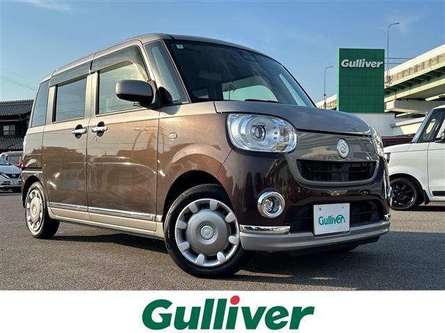 Daihatsu MOVE CANBUS 2018 7480501-0