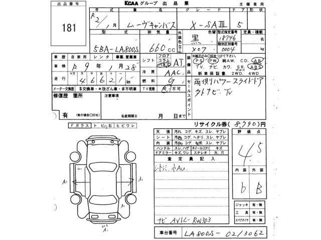 Daihatsu MOVE CANBUS 2020 7480528-2