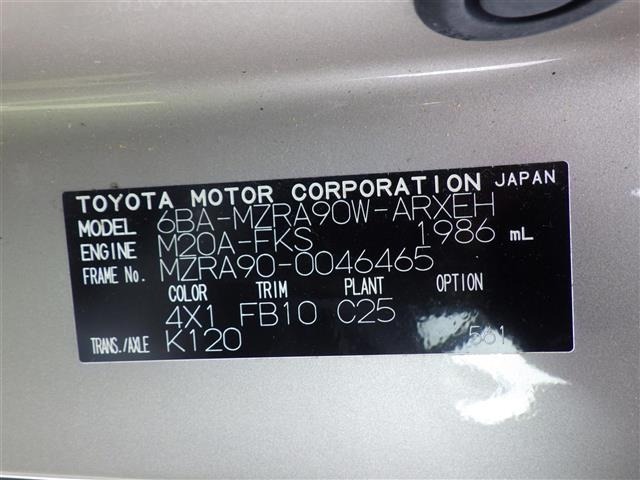 Toyota NOAH 2023 7467201-8
