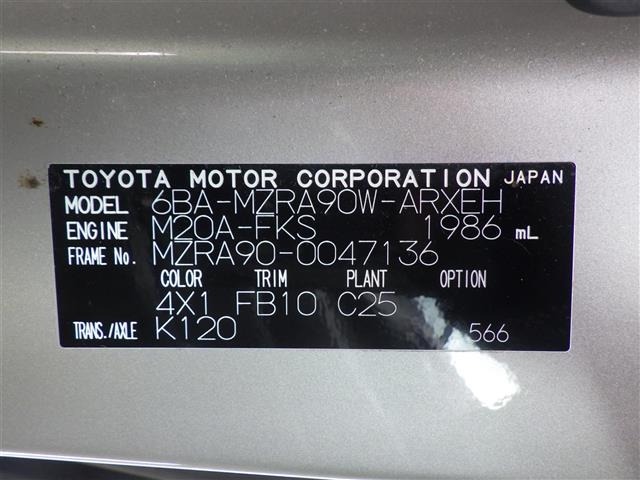 Toyota NOAH 2023 7467202-8