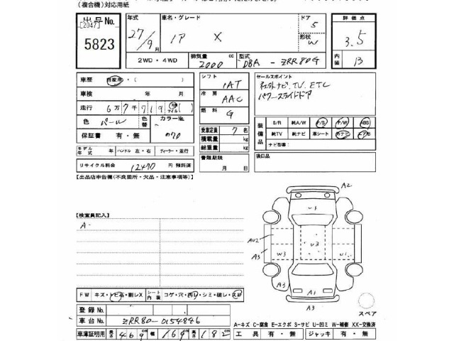 Toyota NOAH 2015 7467940-2