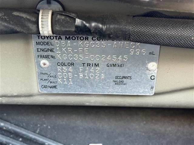 Toyota PASSO 2013 7471169-8