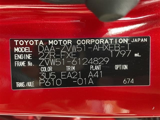 Toyota PRIUS 2019 7481932-8