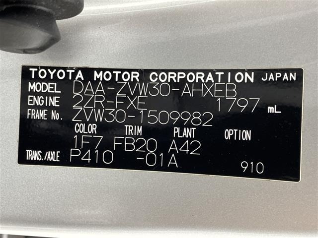 Toyota PRIUS 2012 7481973-8