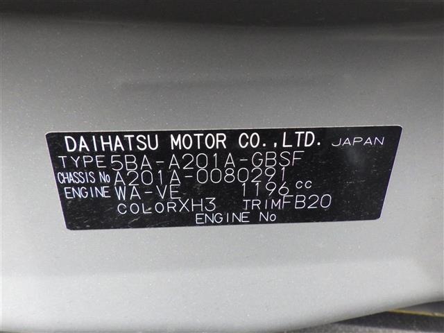 Toyota RAIZE 2024 7469525-8