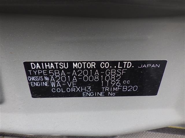 Toyota RAIZE 2024 7469696-8