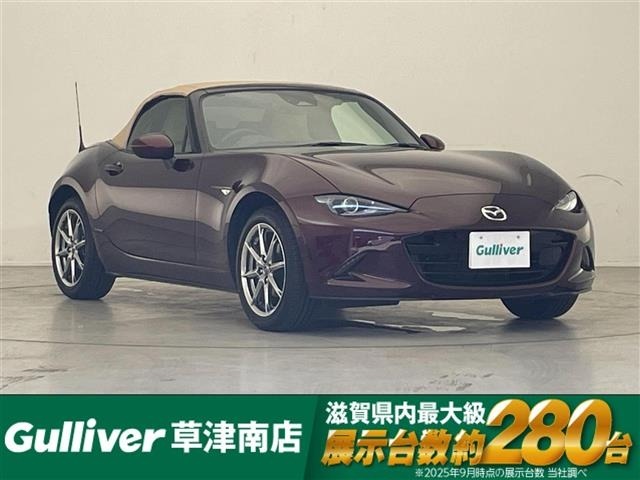 Mazda ROADSTER 2025 7480216-0
