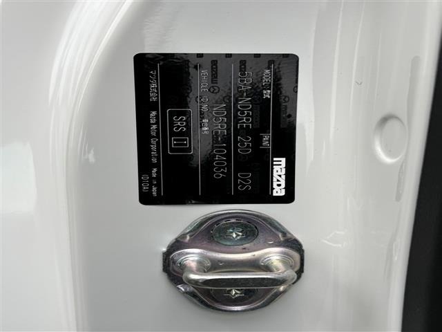 Mazda ROADSTER 2024 7480326-8