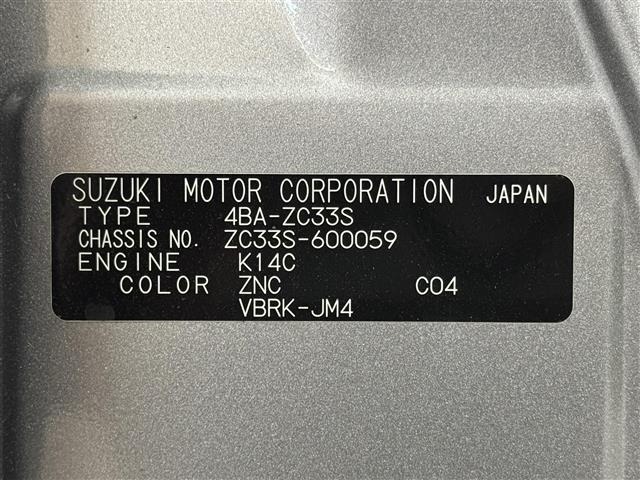 Suzuki SWIFT 2023 7467578-16