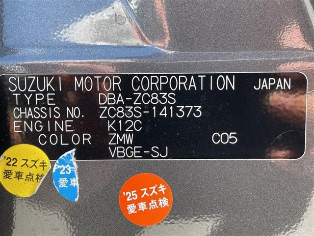 Suzuki SWIFT 2020 7467650-8