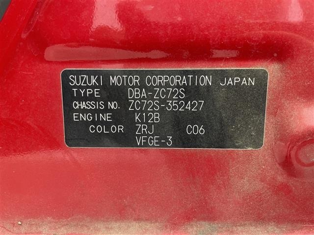 Suzuki SWIFT 2015 7467747-8