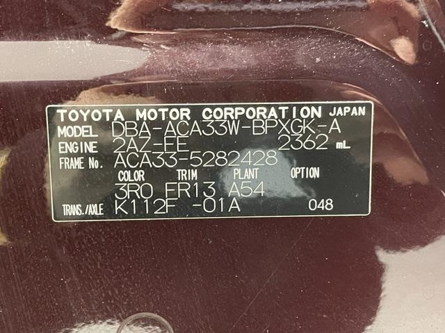 Toyota VANGUARD 2011 7474189-8