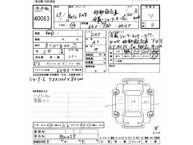 Suzuki CARRY TRUCK 2017 7492495-2