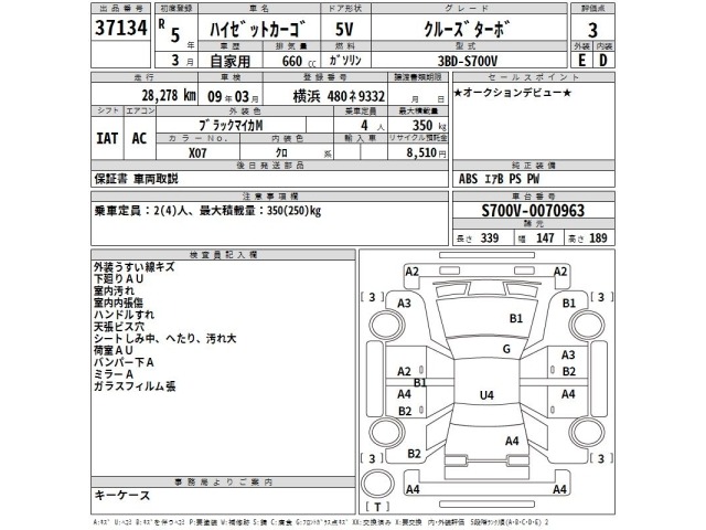 Daihatsu HIJET VAN 2023 7493372-2