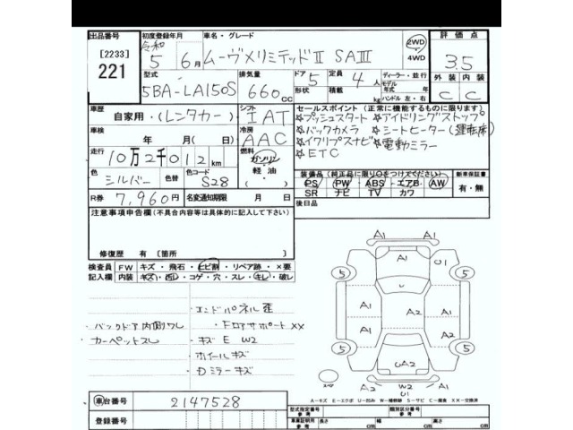 Daihatsu MOVE 2023 7493334-2