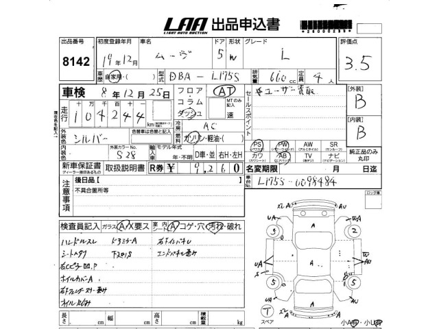 Daihatsu MOVE 2007 7493354-2
